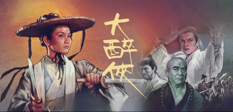 雾港最后一班船 高清电影海报 手机免费在线观看