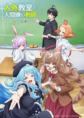 纸鸢与星轨 国创动漫在线观看