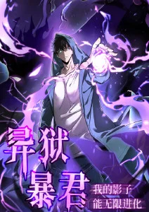 夏至未满 青春国创动画全集